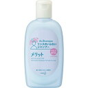 メリットリンスのいらないシャンプー 80ml