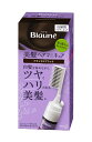 ブローネヘアマニキュアナチュラルブラック 72g
