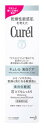 送料無料!【24個セット】キュレル美白化粧水 III 140ml