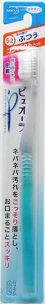 ピュオーラハブラシコンパクト