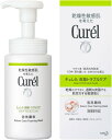 【24個セット】□キュレル皮脂トラブルケア泡洗顔料 150ml