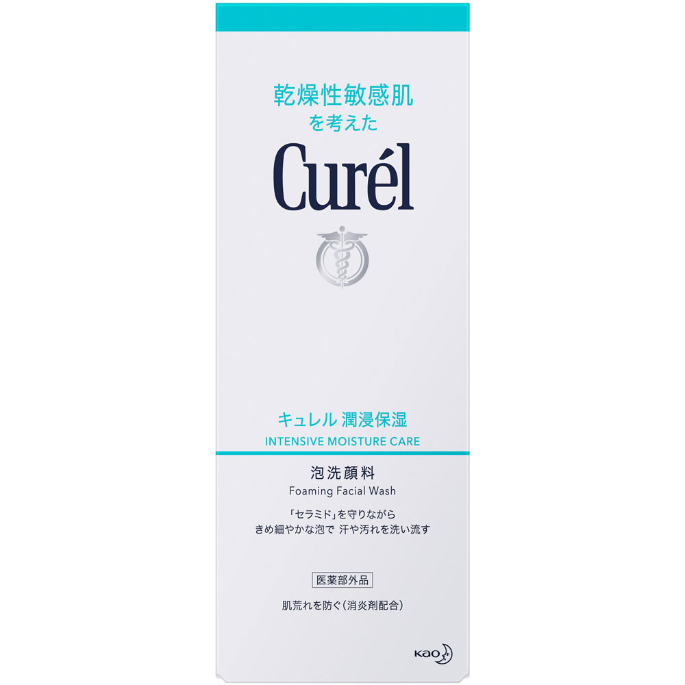 キュレル薬用泡洗顔料（150ml）