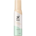 リーゼまっすぐブローミスト 150ml