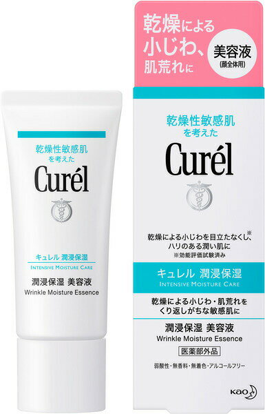 キュレル 美容液 キュレル潤浸保湿美容液　　40g