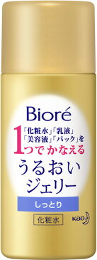 ビオレうるおいジェリーしっとりミニ　　35ml