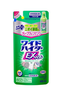 ワイドハイターEXパワー詰替 480ml