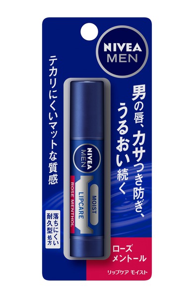 ネコポス送料200円商品/☆ニベアフォーメンリップケアローズメントールの香り　　3.5g