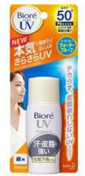 ビオレさらさらUVパーフェクトフェイスミルク　　30ml