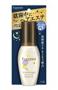 エッセンシャルナイトケアミルク　　100ml