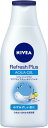 ニベアリフレッシュプラスアクアモイスチャーボディジェル(200ml)