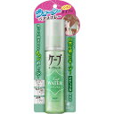 ケープキープウォーターナチュラル 100ml