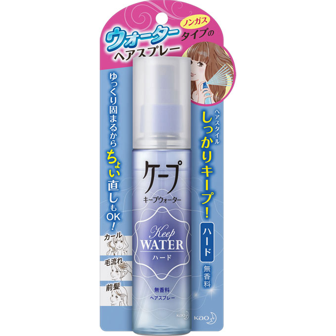 ケープキープウォーターハード　　100ml