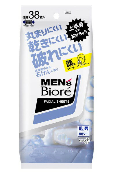 メンズビオレ洗顔シート清潔感のある石けんの香り卓上用 38枚