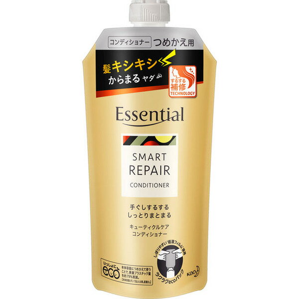 エッセンシャルスマートリペアコンディショナー　　詰替340ml