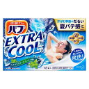 ワケあり!ネコポス便送料無料【箱ナシ】バブエクストラクールミントの香り 12錠