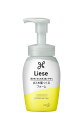 リーゼまとめ髪フォーム 200ml