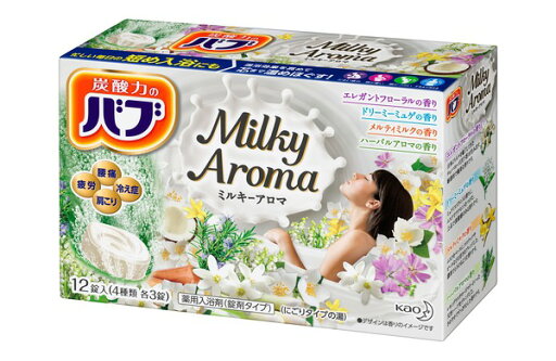 バブミルキーアロマ 12錠 バブミルキーアロマ 12錠