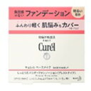 ネコポス送料200円商品/キュレルベースメイクしっとり肌PF明るい肌色 8g
