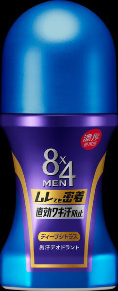 8x4メン濃厚ロールオンディープシトラス 60ml