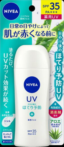 ニベアUV 薬用ジェル(80g) ニベアUV 薬用ジェル(80g)