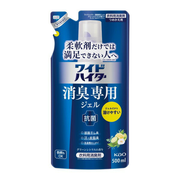 商品詳細部屋干し臭、生乾き臭、汗・皮脂臭、靴下臭、食べ物臭だけでなく、洗濯槽のニオイ、加齢臭といったしつこいニオイを徹底消臭！　　・「クリア消臭テクノロジー」採用：『洗浄』『消臭』『抗菌』の3つのアプローチにて、多面的・強力に消臭する技術販売元花王株式会社問合先花王株式会社0120−165−692原産国日本商品区分日用品広告文責ゴダイ(株) 楽天市場店メールアドレス　e-godai_4@shop.rakuten.co.jp電話番号　 079-268-2777