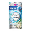 ハミング消臭実感　やさしいリラックスソープの香り　（詰替400ml）