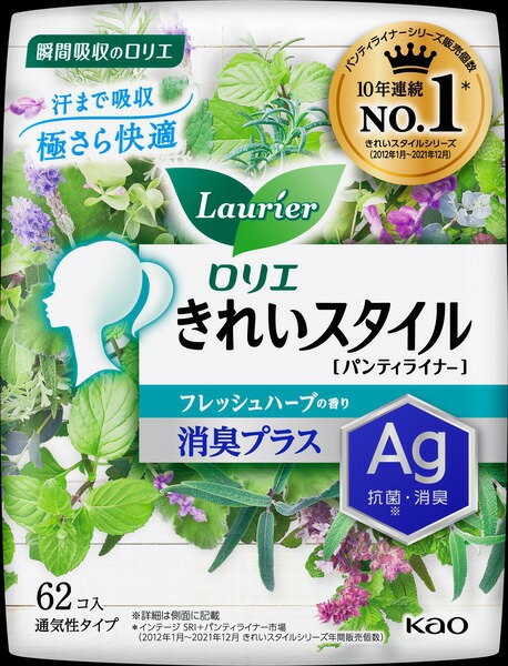 ロリエきれいスタイルフレッシュハーブ消臭62コ入（62個）