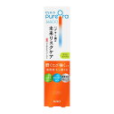 PureOra36500　薬用マルチケアペーストハミガキ　ミントシトラス（85g）