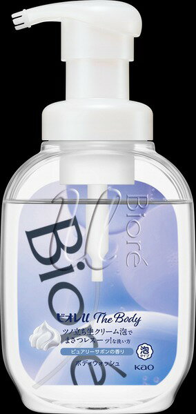 ビオレu　ザボディ泡　ピュアリーサボン　ポンプ（540ml）