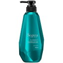 ワケあり!送料無料【パッケージ汚れ】セグレタ シャンプー うねる髪もまとまる 本体(430ml)