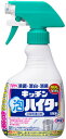 ☆キッチン泡ハイター　400ml