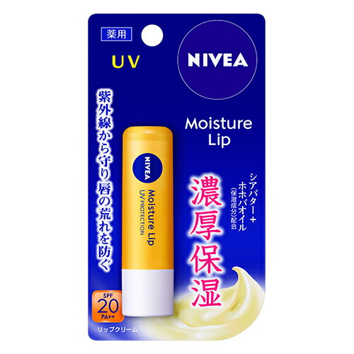 ニベア薬用リップケアUV　　3.9g