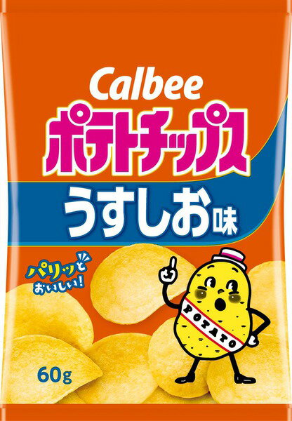 【12個セット】ポテトチップスうすしお味（60g）