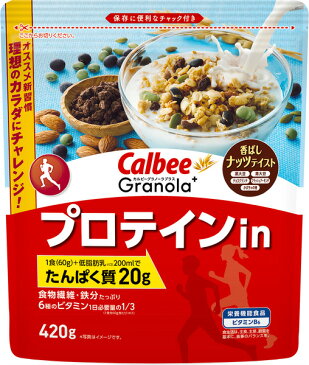 グラノーラプラスプロテインin(420g)