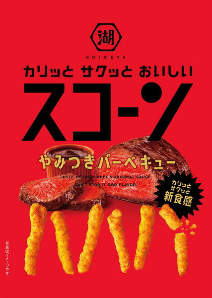 商品詳細カリッと弾けてサクッと心地よい軽快食感がくせになる！牛肉の旨み×和風ソースの味わい。販売元湖池屋問合先06-6305-7990原産国日本商品区分スナック広告文責ゴダイ(株) 楽天市場店メールアドレス　e-godai_4@shop.rakuten.co.jp電話番号　 079-268-2777