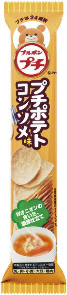 プチポテトコンソメ味（45g）