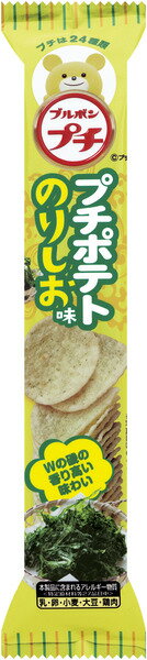 ブルボンプチポテトのりしお味（45g）