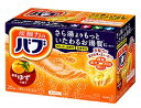 ワケあり!【箱ナシ】ネコポス便送料無料/バブゆずの香り20錠入