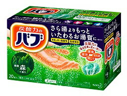 ワケあり！【箱ナシ】ネコポス便送料無料/バブ森の香り20錠入