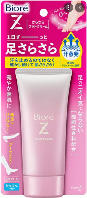 商品詳細たくさん汗かいても、1日ずーっとニオわせない販売元花王問合先花王株式会社　東京都中央区日本橋茅場町1−14−10　0120−165−692原産国日本商品区分化粧品広告文責ゴダイ(株) 楽天市場店メールアドレス　e-godai_4@shop.rakuten.co.jp電話番号　 079-268-2777