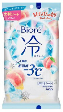☆ビオレ冷シートももせっけん　　20枚のサムネイル