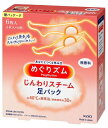 【送料無料】【12個セット】めぐりズム蒸気でじんわり足シート無香料6枚入　　6枚