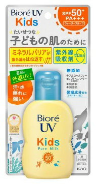 ネコポス送料200円商品/ビオレUVキッズピュアミルク　　70ml