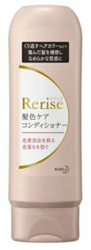 リライズ髪色ケアコンディショナー　　190ml