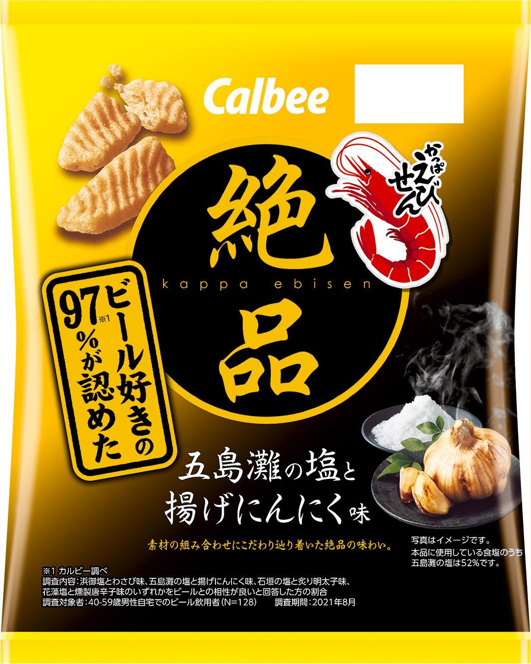 〇絶品かっぱえびせん五島灘の塩と揚げにんにく味（60g）のサムネイル