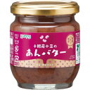 カンピー十勝産小豆のあんバター（180g）