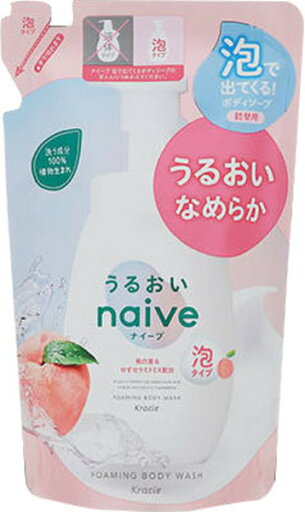 ナイーブ 泡で出てくるボディソープ うるおいタイプ 詰替用(480ML) ナイーブ 泡で出てくるボディソープ うるおいタイプ 詰替用(480ML)