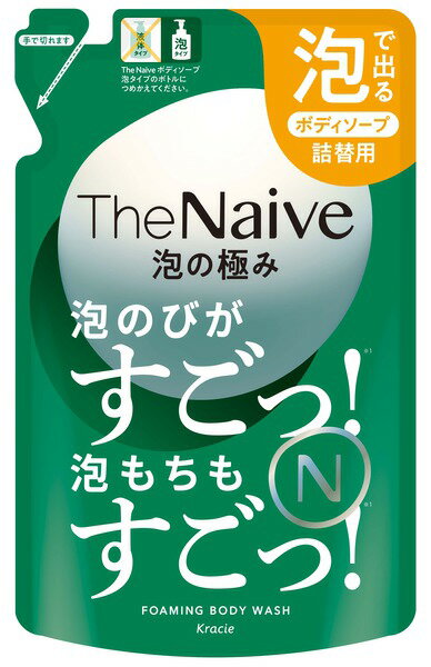 The　Naive　ボディソープ　泡タイプ詰替用（430mL） 1