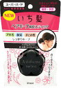 いち髪ヘアキープ和草スティックスーパーハード 13g