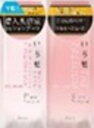 いち髪THEPREMIUMトライアルセット シルキースムース 10ml+10g